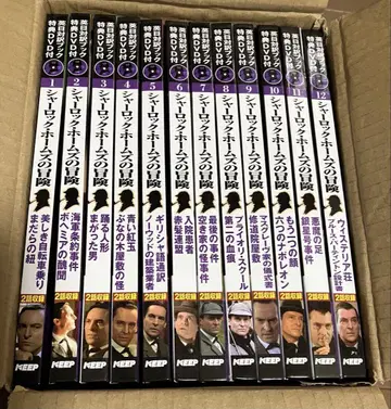 [10/1 가격 인하] 셜록 홈즈의 모험 전 12권 세트 DVD