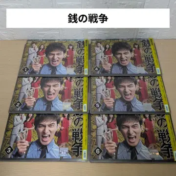 돈의 전쟁 DVD 1~6 전권 세트 쿠사나기 츠요시
