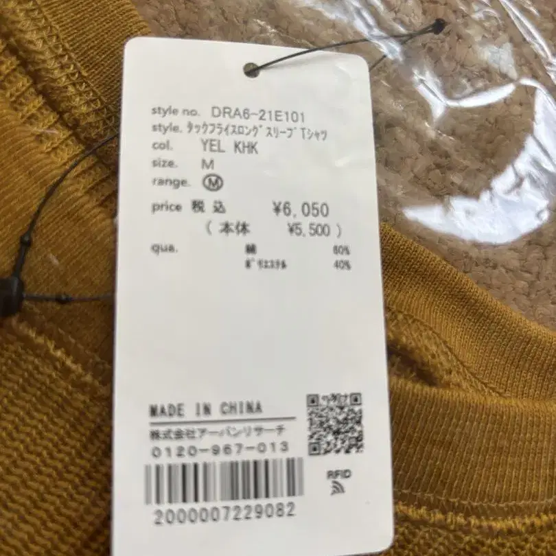 7번째 상품 이미지