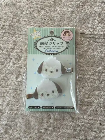 포차코 앞머리 클립 바스락