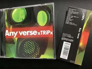 xTRiPx Any verse CD 음원 앨범