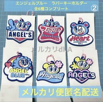 엔젤 블루 AngelBlue 러버 키링 블라인드 6종 2