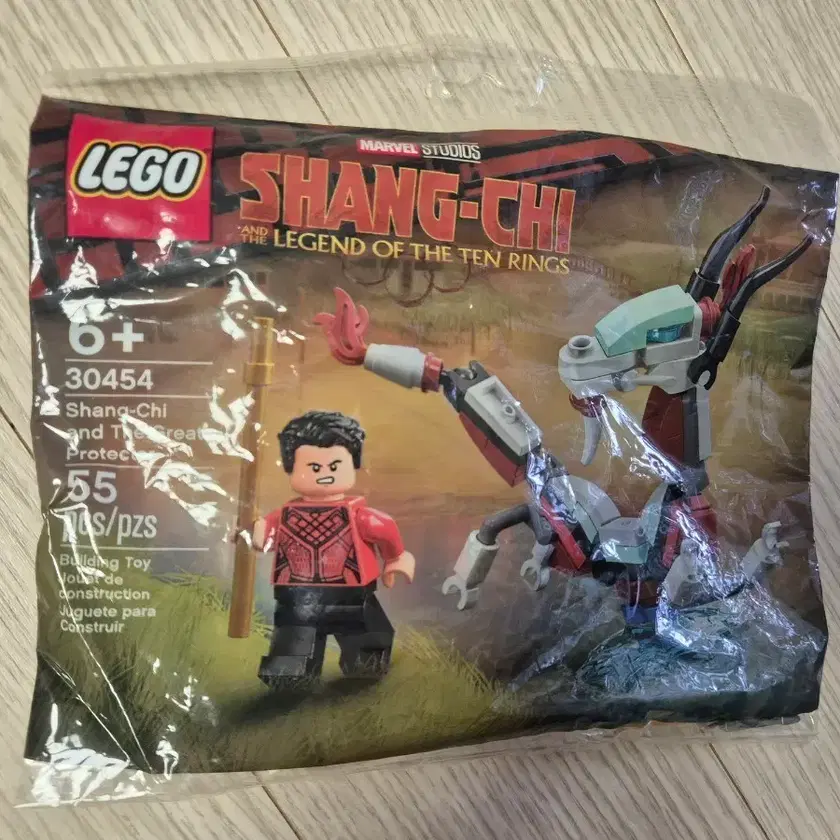 LEGO Lego Shang Chi 30454 Brick Dragon lego-lego-shang-chi-30454-brick-dragon