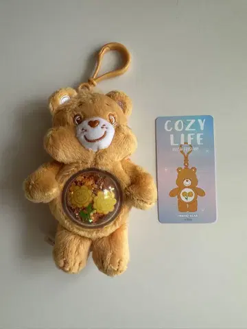 POPMART 케어베어 키링 Friend bear