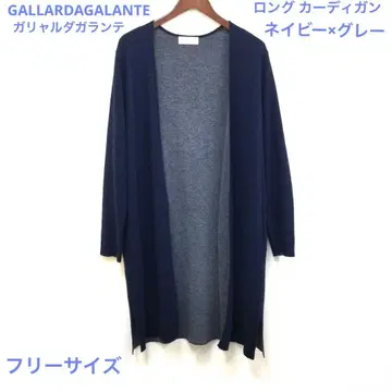 GALLARDAGALANTE 롱 가디건 프리 사이즈 네이비
