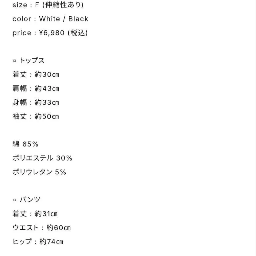 6번째 상품 이미지