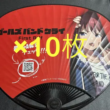 TGS 2025 걸즈밴드클라이 배포 부채 10개