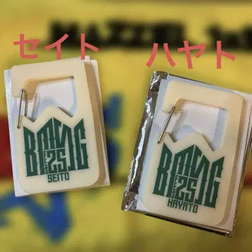 BMSG FES'25 랜덤 카라비너 MAZZEL SEITO HAYTO
