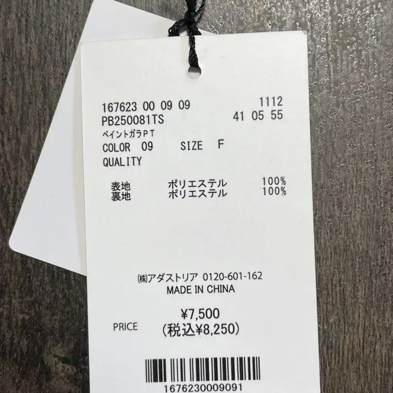 11번째 상품 이미지
