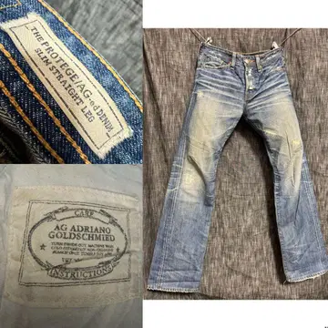 THE PROTEGA AG-ed DENIM 데미지 가공 데님 청바지
