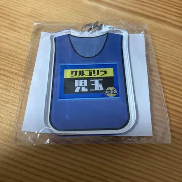 살고릴라 유니폼형 키링