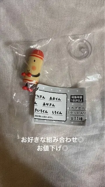 레어 크레용의 쿠로군 나라룬데스 아카상