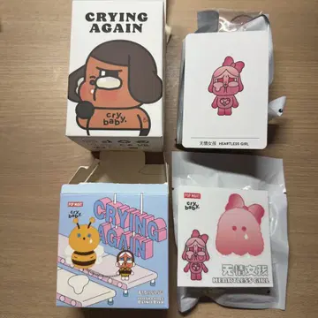 CRYBABY Crying Again heartless girl 2세트