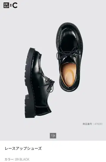 UNIQLO:C 레이스업 슈즈 블랙 23.5