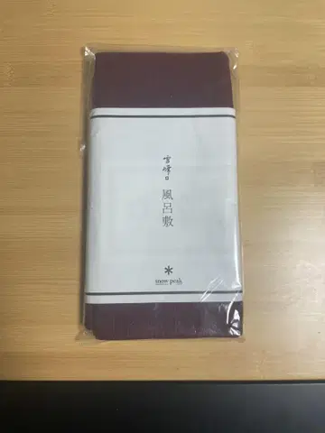 스노우피크 snow peak UG-037 보자기 와인 레드 단종