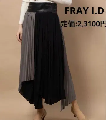 FRAY I.D 비대칭 플리츠 롱 스커트