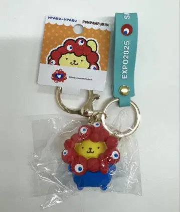 미야쿠미야쿠 변신 마스코트 폼폼푸딩 회장 한정판