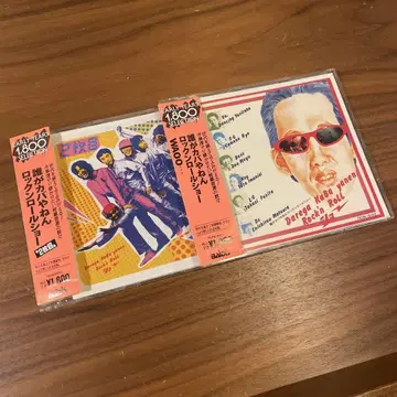 중고 CD 누구냐 너 로큰롤 쇼/Waoo/2장 세트 배송비 포함