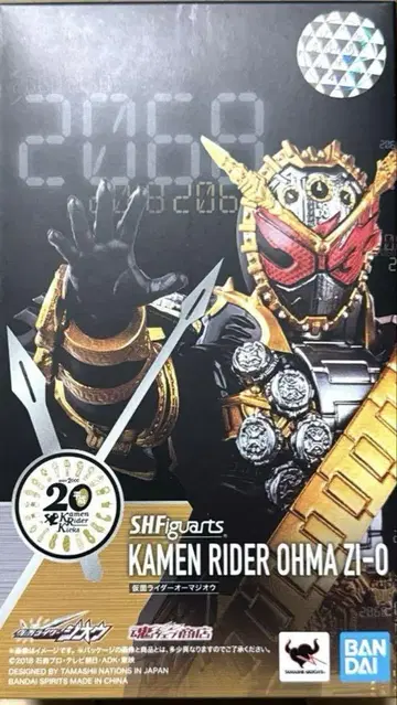 SHFiguarts 가면라이더 오마지오