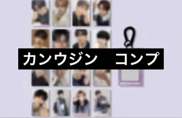 보이플라넷 2 POPUP 아카이브전 팝업 트레이딩 카드 컴프 강우진