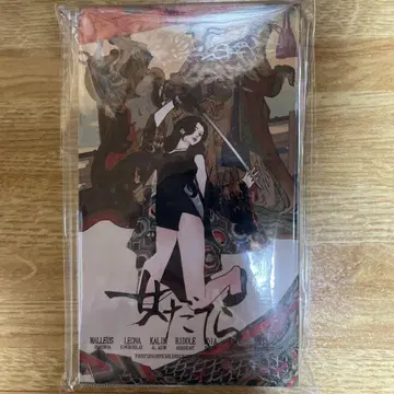 여자다테라 인도 대운동회 도스베로