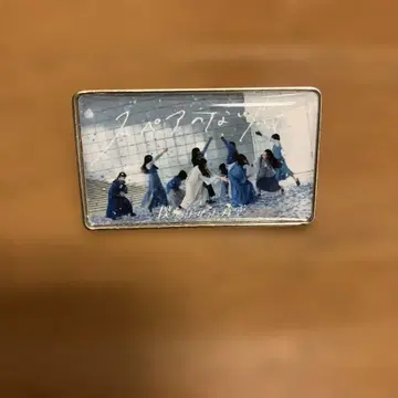 내가 보고 싶었던 파란 하늘 스페어 없는 사랑 핀 배지