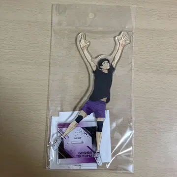 하이큐!! 고시키 츠토무 아크릴 스탠드