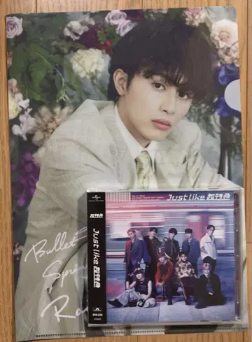 초특급 타쿠야 Justlike 클리어 파일 CD 세트
