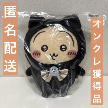 치이카와 (먼작귀) 토끼 검은 고양이 봉제 인형