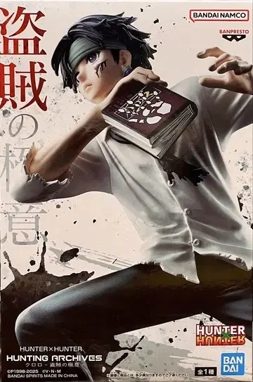 HUNTER x HUNTER 클로로 도적의 극의