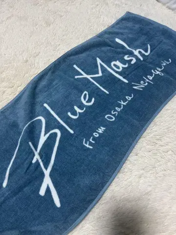 Blue Mash 타월