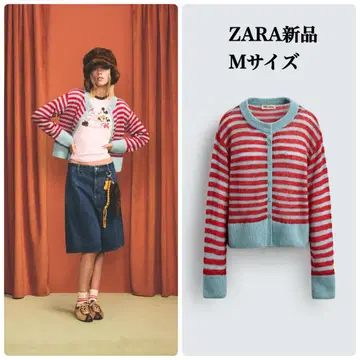 ZARA 해리 램버트 콜라보 스트라이프 니트 가디건 M 택 포함 새상품