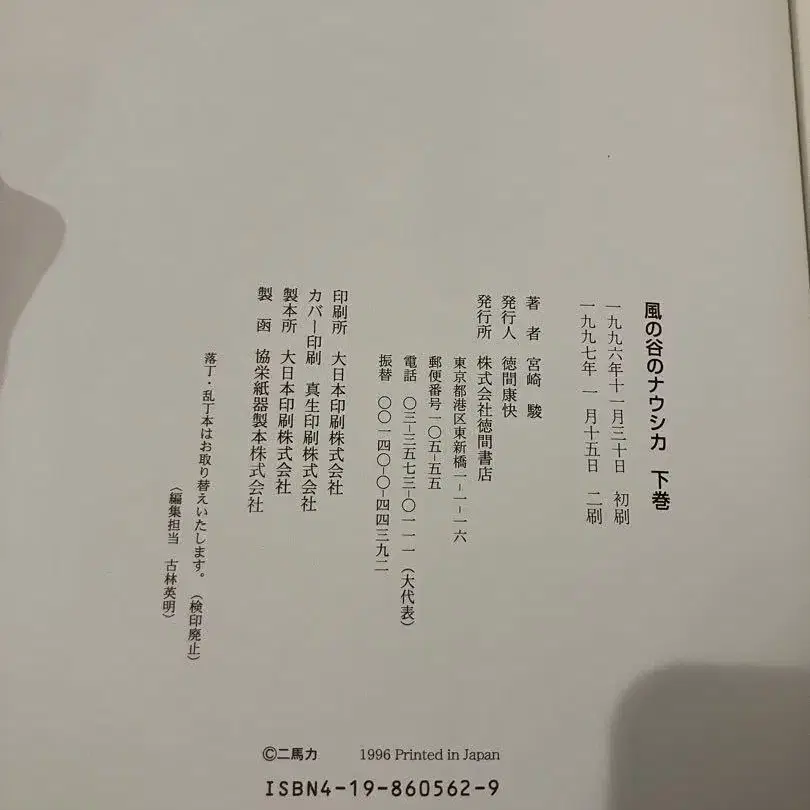 9번째 상품 이미지
