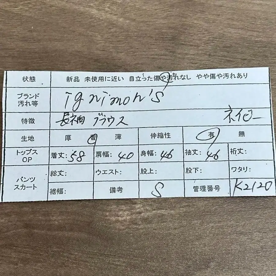 11번째 상품 이미지