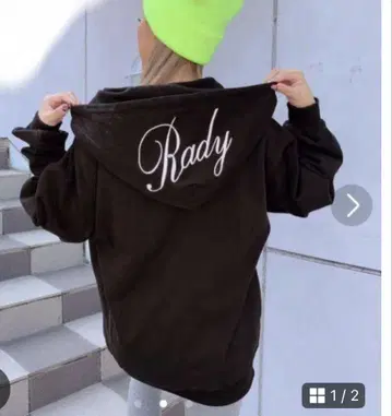 Rady 셋업 후드 로고