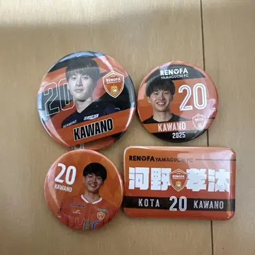 레노파 야마구치 2025 코노 코타 선수 세트