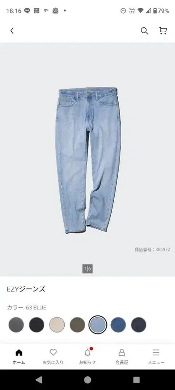 EZY 청바지 63 BLUE L