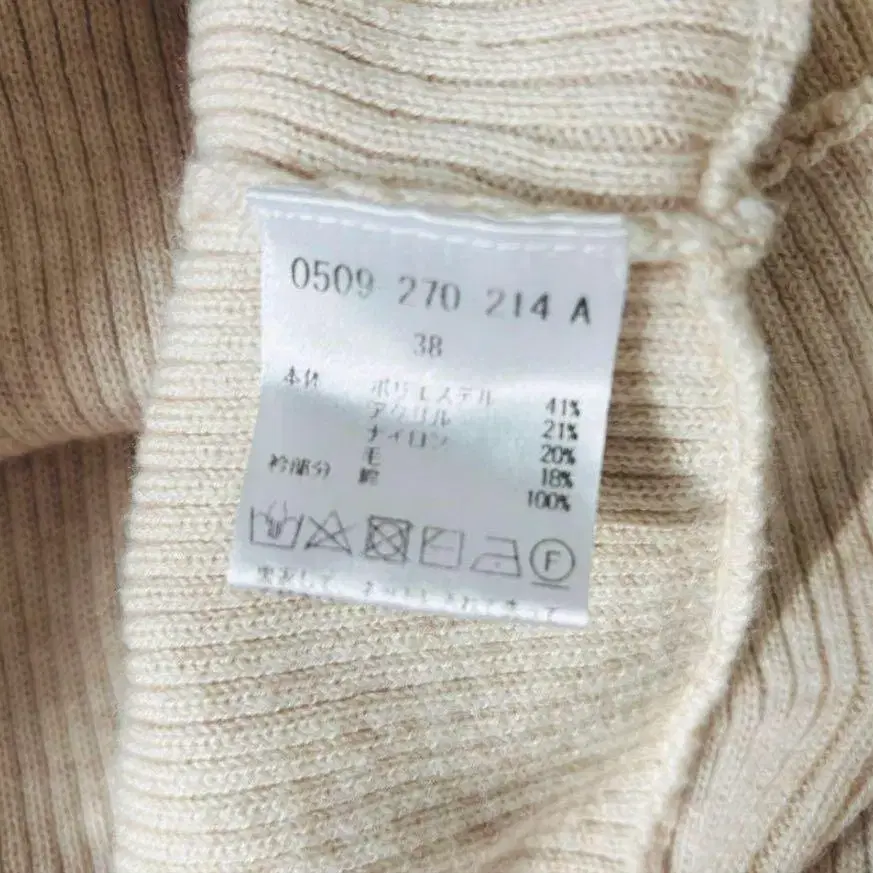 8번째 상품 이미지