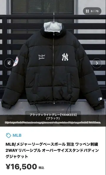 MLB 2WAY 리버서블 스탠드 패딩 자켓 L 사이즈