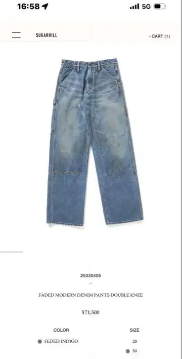 sugarhill 24aw 모던 데님 팬츠