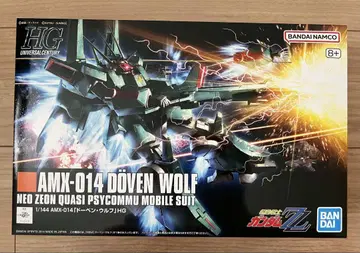 HGUC 도벤 울프
