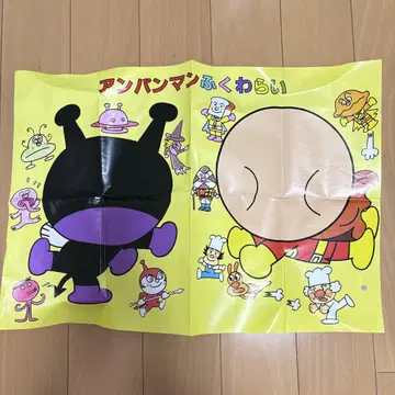 호빵맨 복웃음 당시 물건