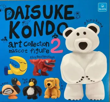 DAISUKE KONDO 아트 컬렉션 마스코트 피규어 2종 총 6개