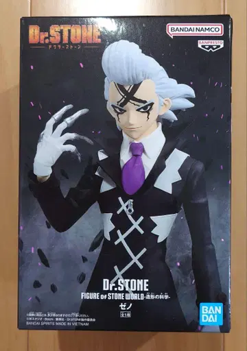 Dr.STONE FIGURE OF STONE WORLD 조형의 과학 제노