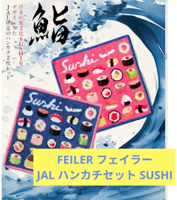 [미개봉 새상품] FEILER 페이러 JAL 손수건 세트 SUSHI