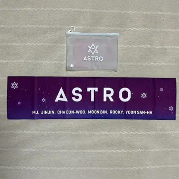 ASTRO 공식 슬로건 1