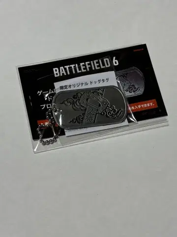 BATTLEFIELD 6 한정판 오리지널 도그택 TGS2025