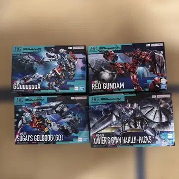 건담 프라모델 HG 지크 액스 묶음 판매