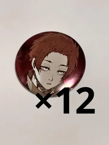 블루 록 원화전 이토시 린 린