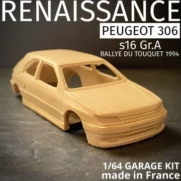 RENAISSANCE [ PEUGEOT 306 s16 Gr.A 94 ]